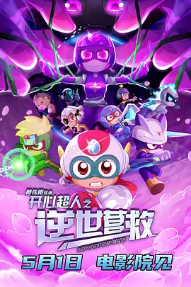 国产精品一区二区在线播放